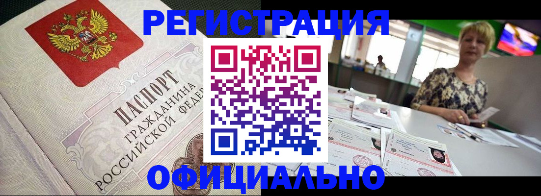 пропишу в квартире в Жукове